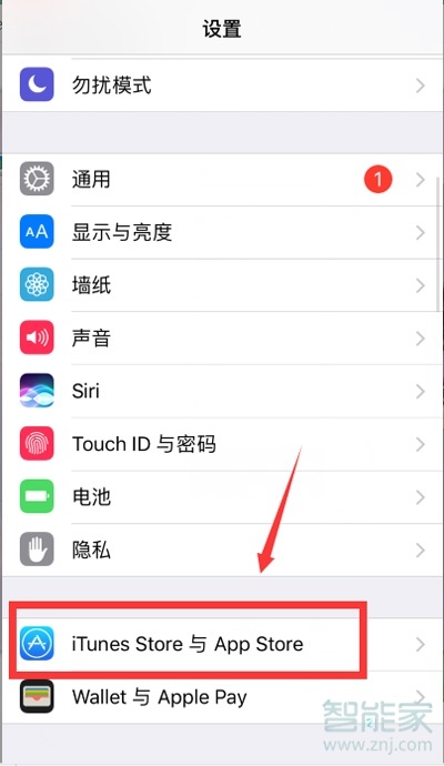 appstore怎么退出id账号