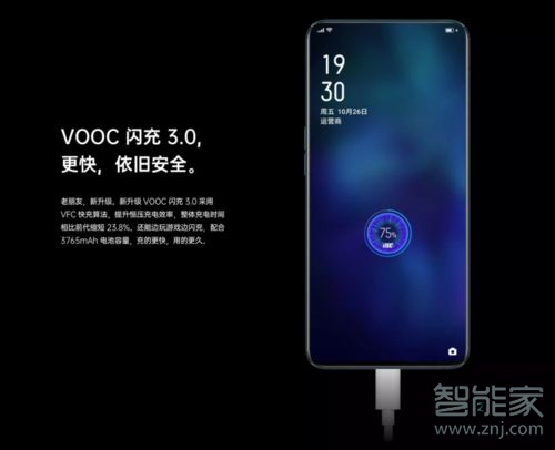 oppo Reno不能闪充了怎么办