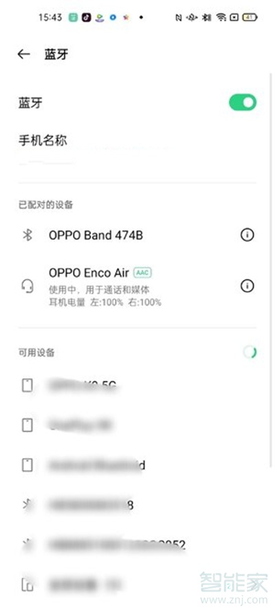 oppoencoair怎么连接手机