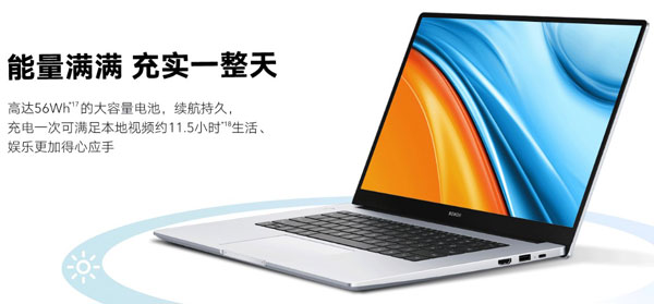 荣耀magicbook15锐龙版的电池容量是多少