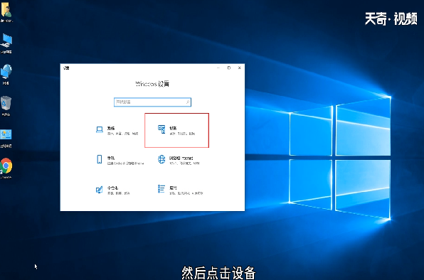 win10提示USB设备出现问题怎么办