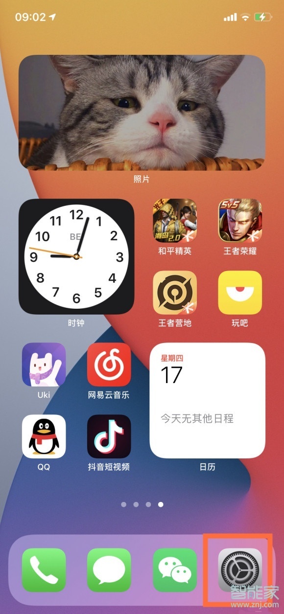 ios14镜像怎么关闭