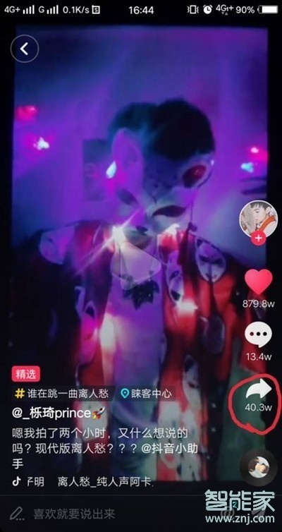 vivox23幻彩版怎么设置抖音动态壁纸