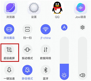 iqooz1怎么录屏