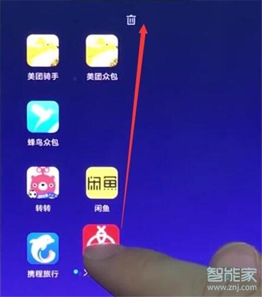 红米note8pro怎么卸载软件