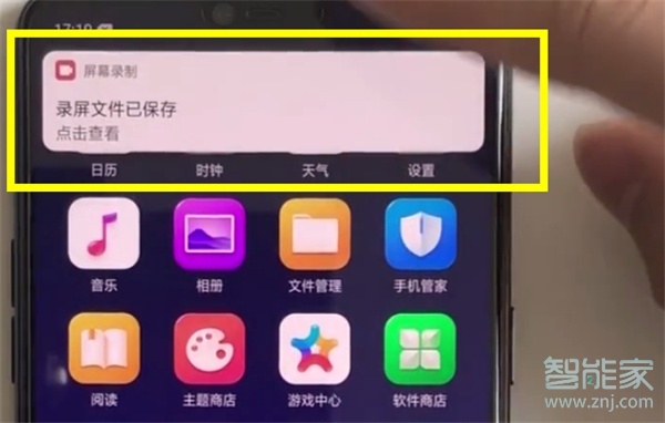 opporeno2怎么录屏