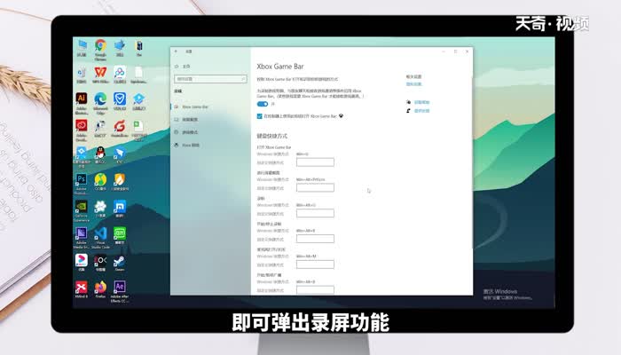 windows10怎么录屏 windows10如何录屏