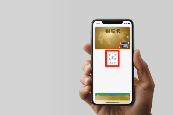 iPhoneXs Max怎么快速打开ApplePay