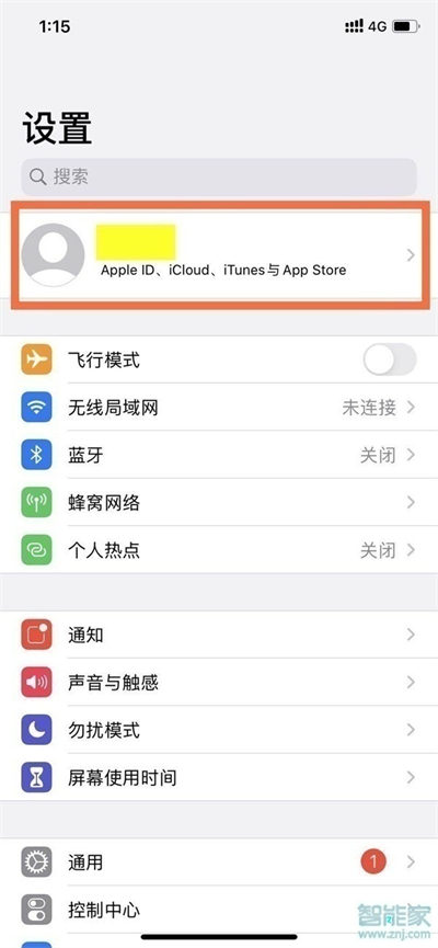 苹果app怎么取消连续包月