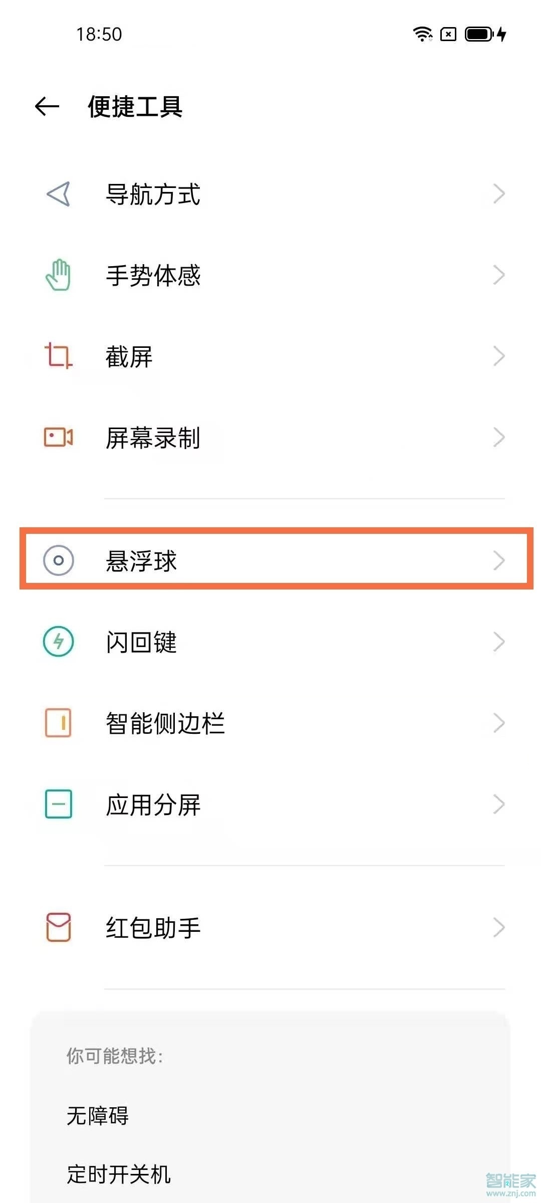 opporeno5pro怎么双击锁屏