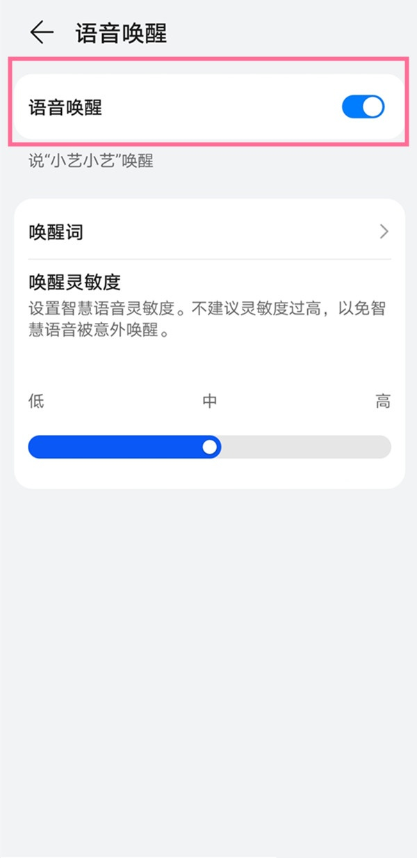 mate30怎么截屏设置