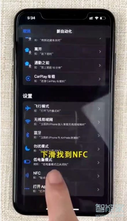 iphone怎么用身份证打电话