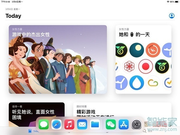 ipadair4怎么分屏一半