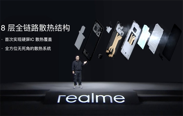 realme gt neo2是液冷散热吗