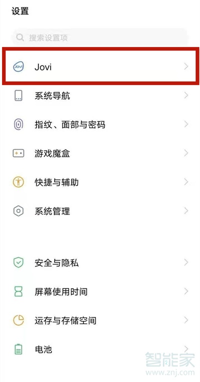 vivoy31s语音助手怎么设置