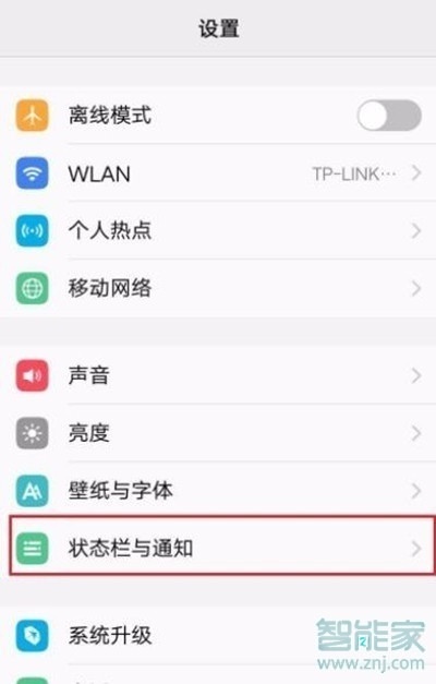 vivos5怎么显示电量百分比