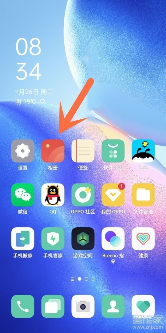 opporeno5k怎么隐藏照片