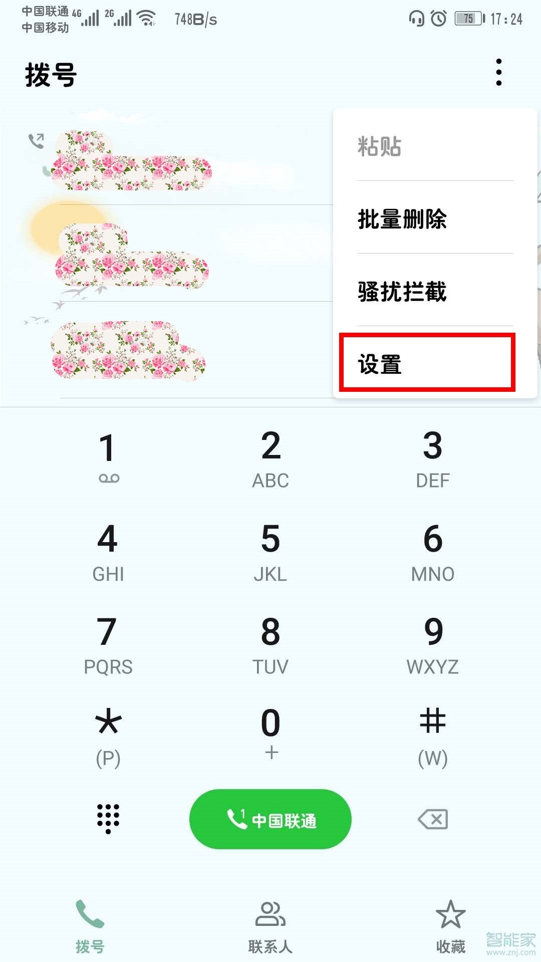 荣耀v30pro怎么设置铃声渐强