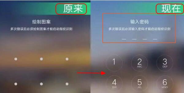 oppor9s解锁密码忘了怎么办