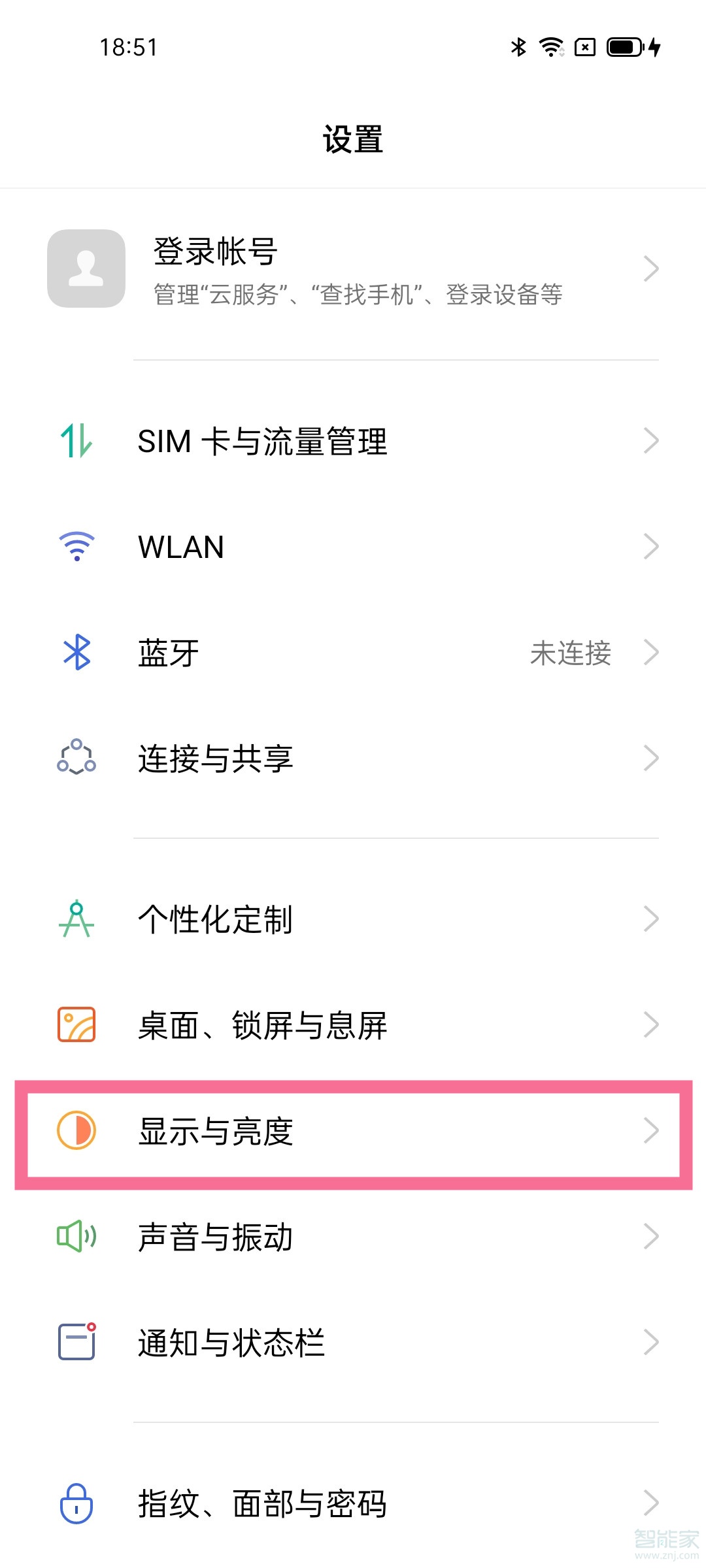 realme gt怎么设置深色模式