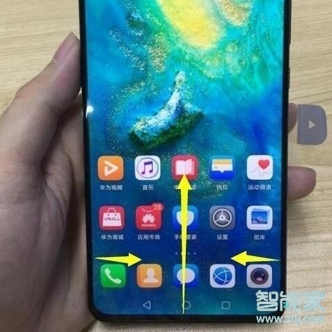 华为nova5pro怎么返回