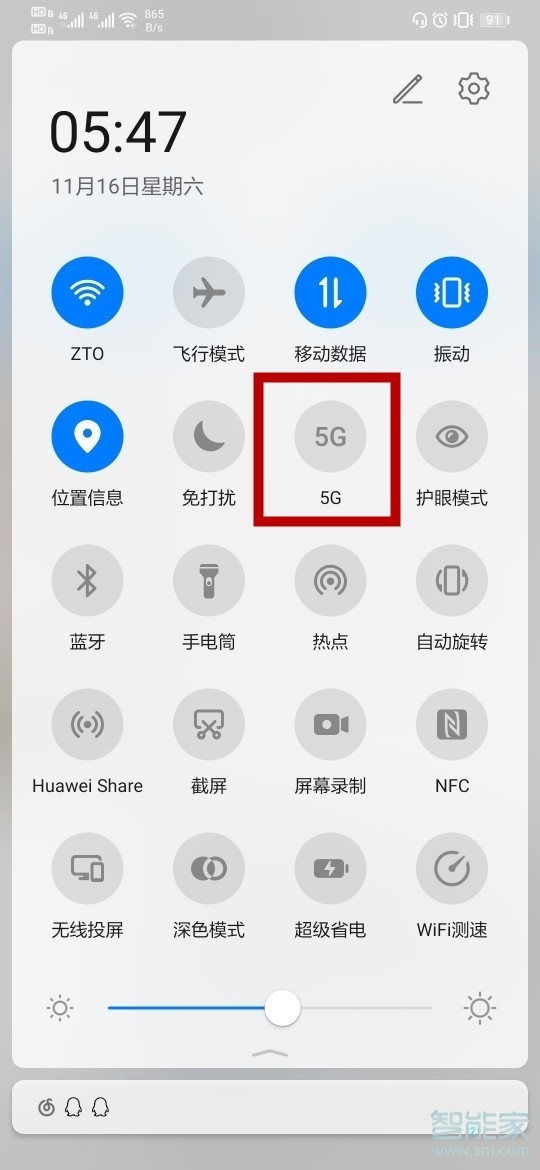 mate40pro怎么设置5G