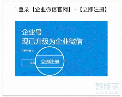 微信群怎么升级500人群扫码进群