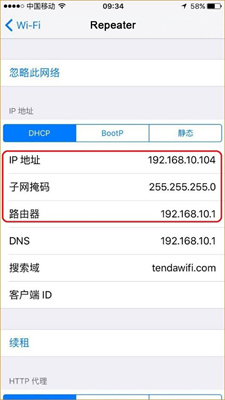 腾达A12中继器掉线了怎么办