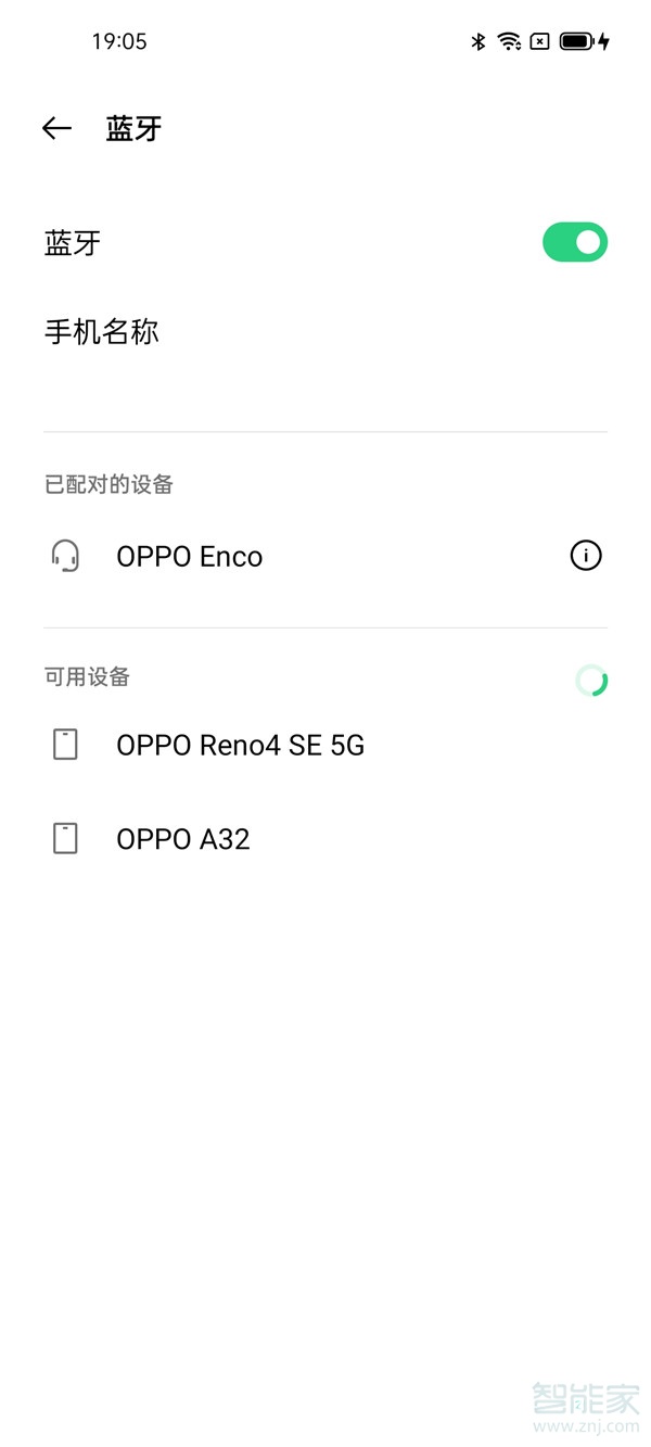 oppoencofree2怎么连接手机