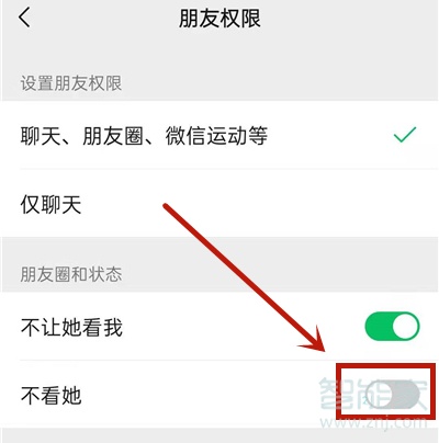 不想看别人的朋友圈怎么设置