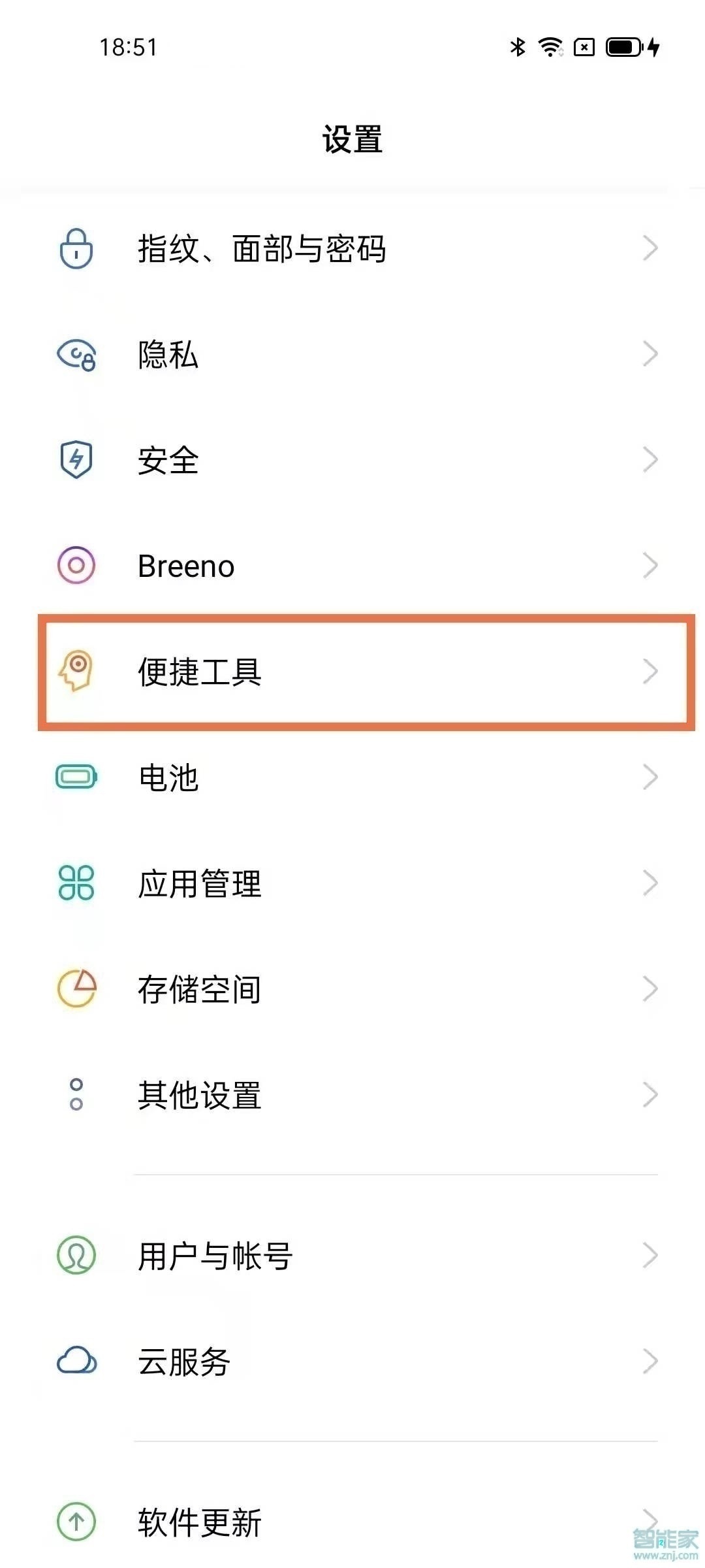 opporeno5怎么打开手电筒