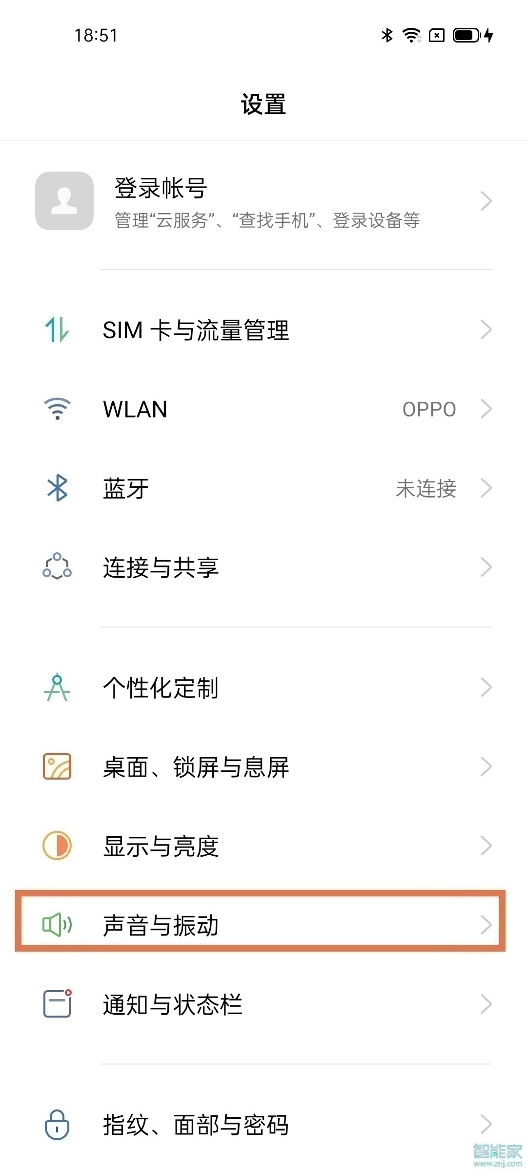 oppoa93锁屏声音怎么关