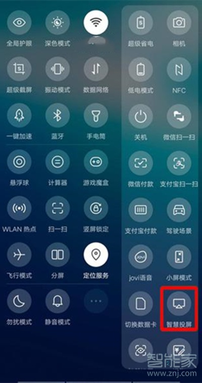 vivos7e怎么投屏电视