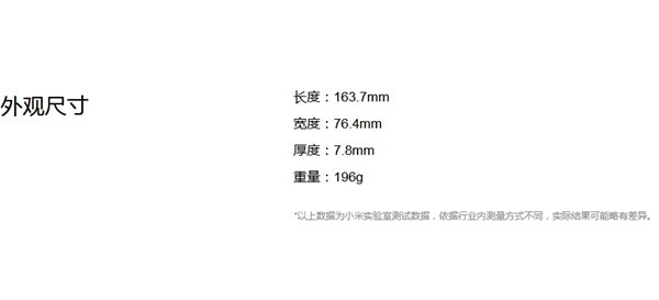 红米k40pro重量