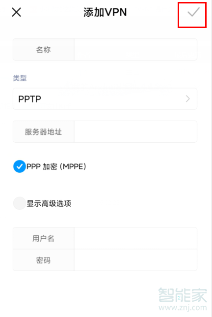 红米Redmik30在哪开启VPN