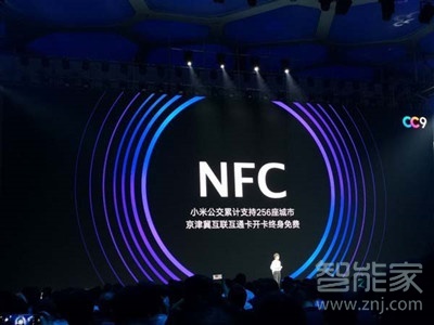 小米cc9支持nfc功能吗