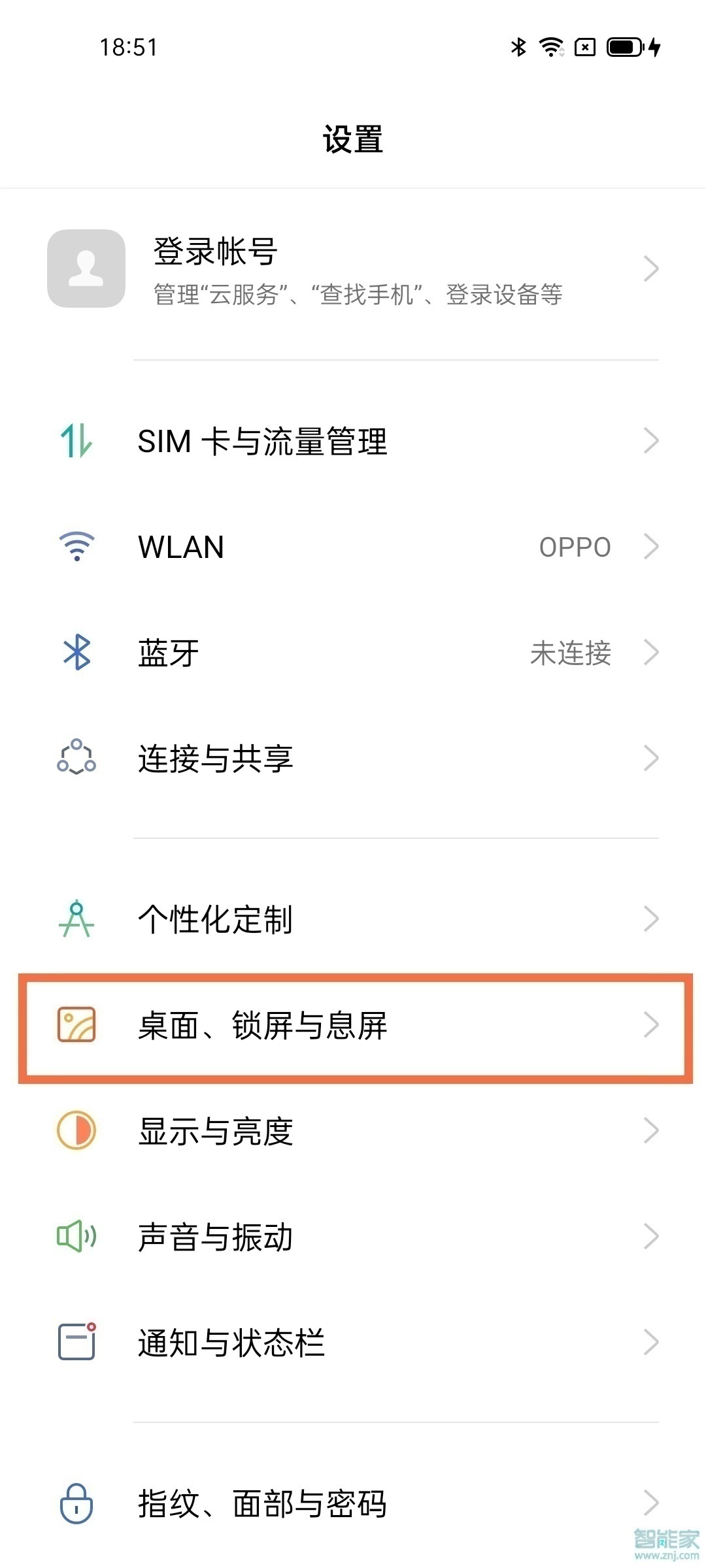 oppofindx3怎么关闭杂志锁屏