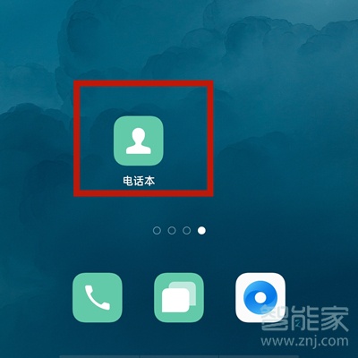 opporeno5pro怎么批量删除联系人