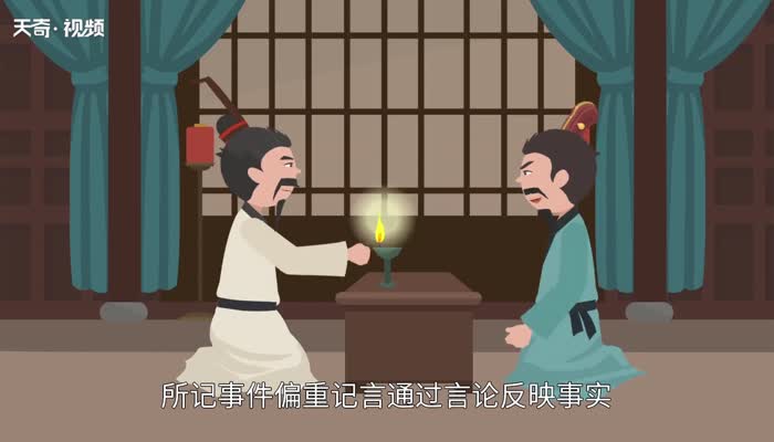 左丘明的著作有哪些  左丘明主要作品有哪些 