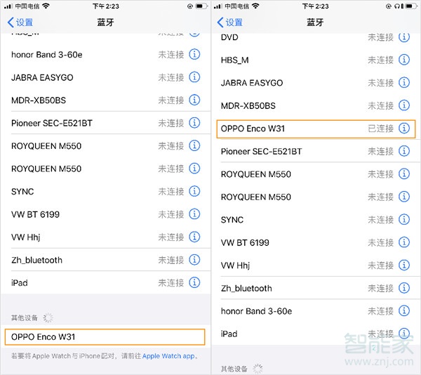 OPPO Enco W31怎么和手机配对
