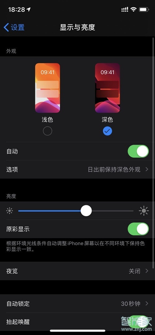 iphone12pro夜间模式怎么开