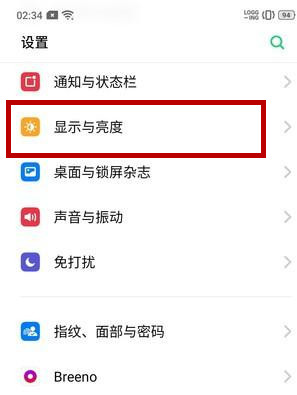 oppo reno怎么调节字体大小