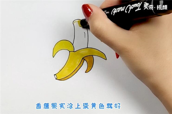 香蕉简笔画