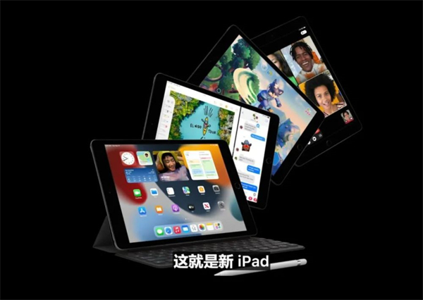 ipad2021刷新率是多少