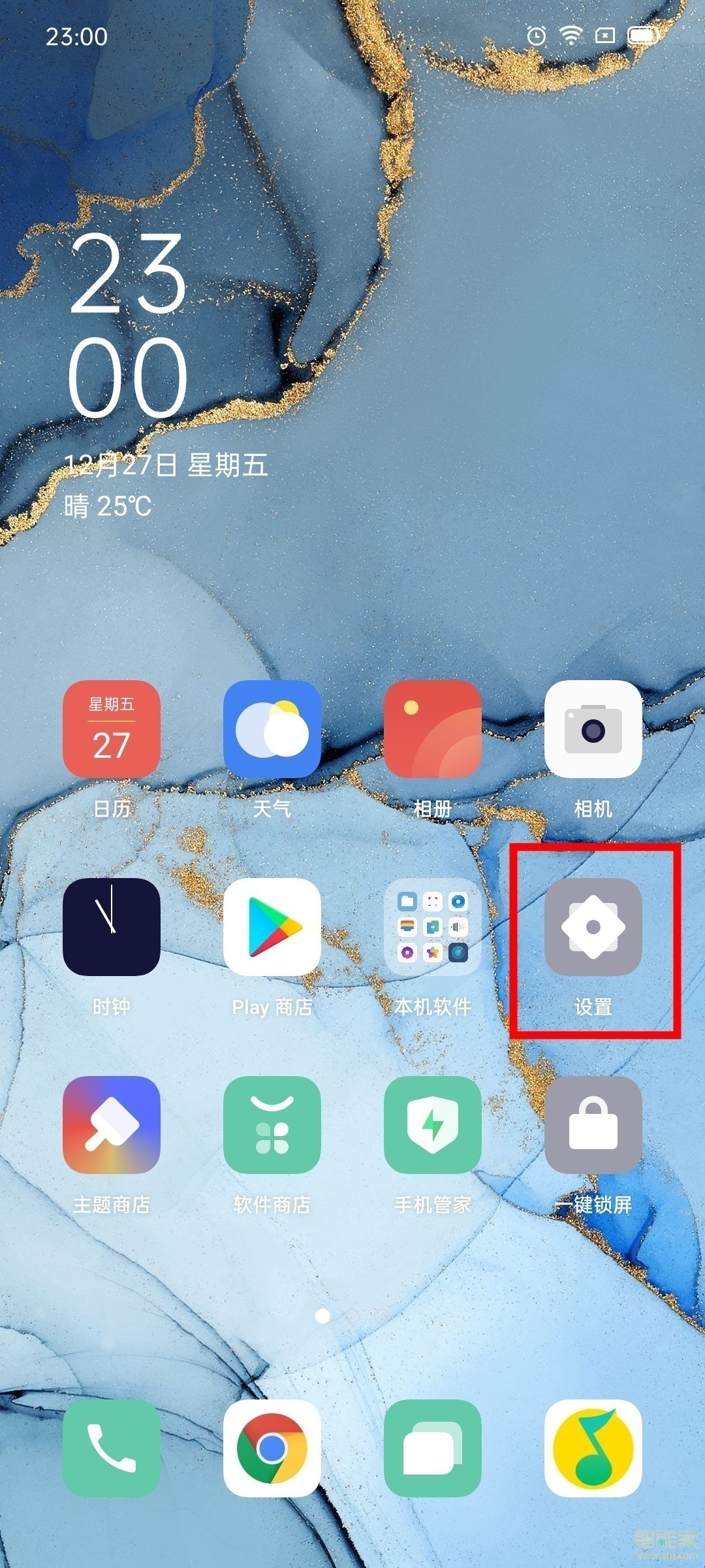 OPPO Reno3怎么打开深色模式