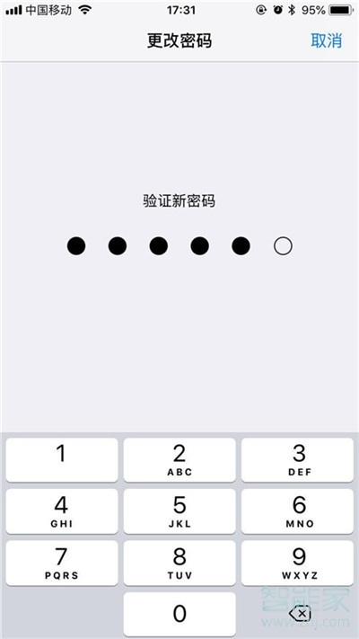 iPhone11pro max怎么修改解锁密码