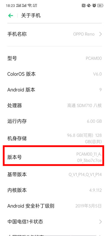 oppo reno手机怎么打开usb调试