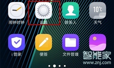 vivoS1怎么备份数据