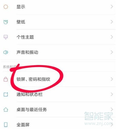 小米cc9怎么设置人脸解锁