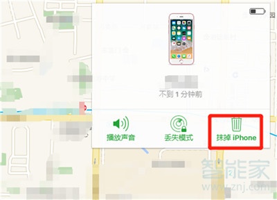 iphone11忘记锁屏密码怎么办